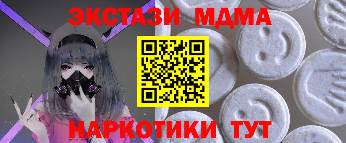 ЭКСТАЗИ Punisher Курчатов