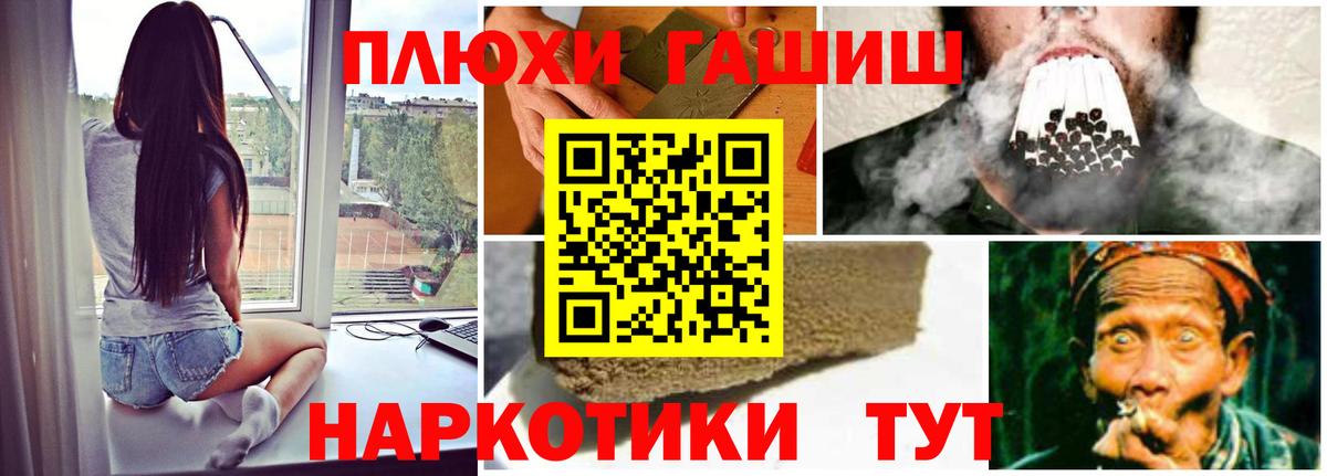 ГАШ Изолятор Курчатов