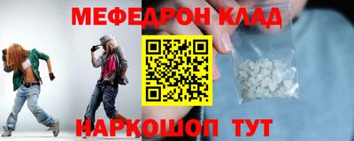 кокаин перу Камышлов