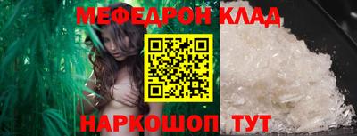 кокаин перу Камышлов