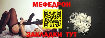 кокаин перу Камышлов