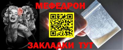 кокаин перу Камышлов