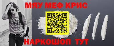 кокаин перу Камышлов