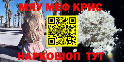 соль курить ск Кандалакша
