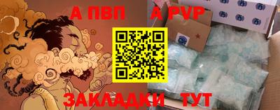 кокаин перу Камышлов