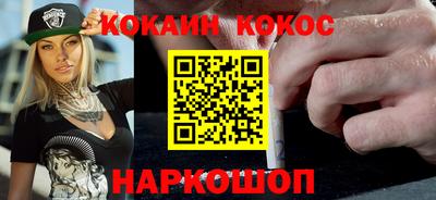 наркотики Канаш