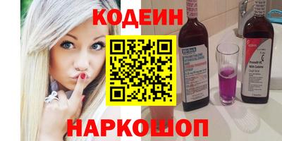 кокаин перу Камышлов
