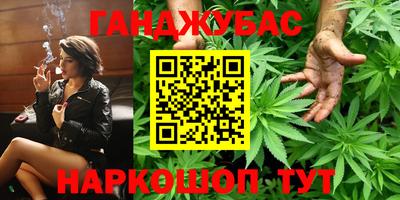 кокаин перу Камышлов