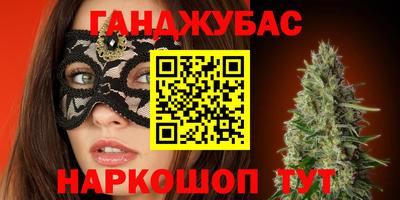 кокаин перу Камышлов