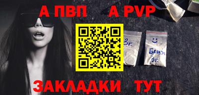 кокаин перу Камышлов