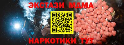 кокаин перу Камышлов