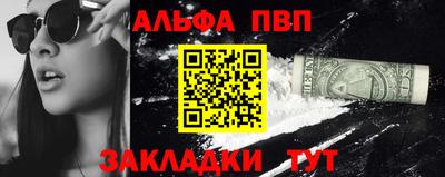 кокаин перу Камышлов