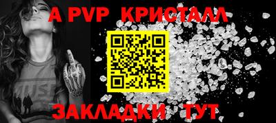 соль курить ск Кандалакша