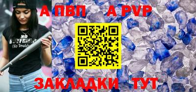соль курить ск Кандалакша