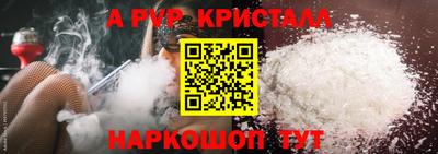 наркотики Канаш