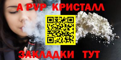 наркотики Канаш