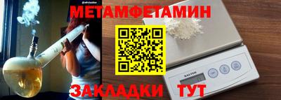 кокаин перу Камышлов