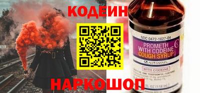 наркотики Канаш