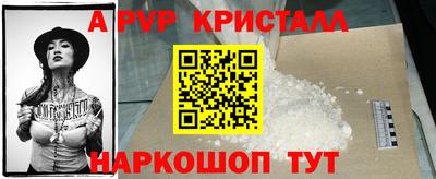 наркотики Канаш