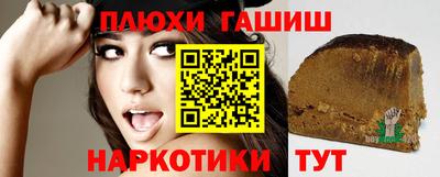 соль курить ск Кандалакша