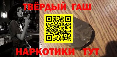 кокаин перу Камышлов