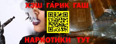 наркотики Канаш