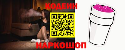 кокаин перу Камышлов
