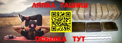 наркотики Канаш