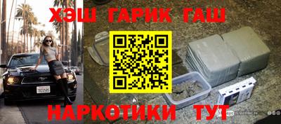 соль курить ск Кандалакша
