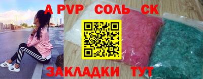 кокаин перу Камышлов