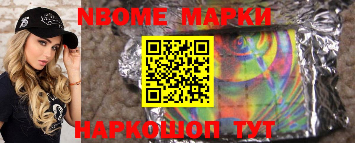 ЛСД экстази кислота Курчатов