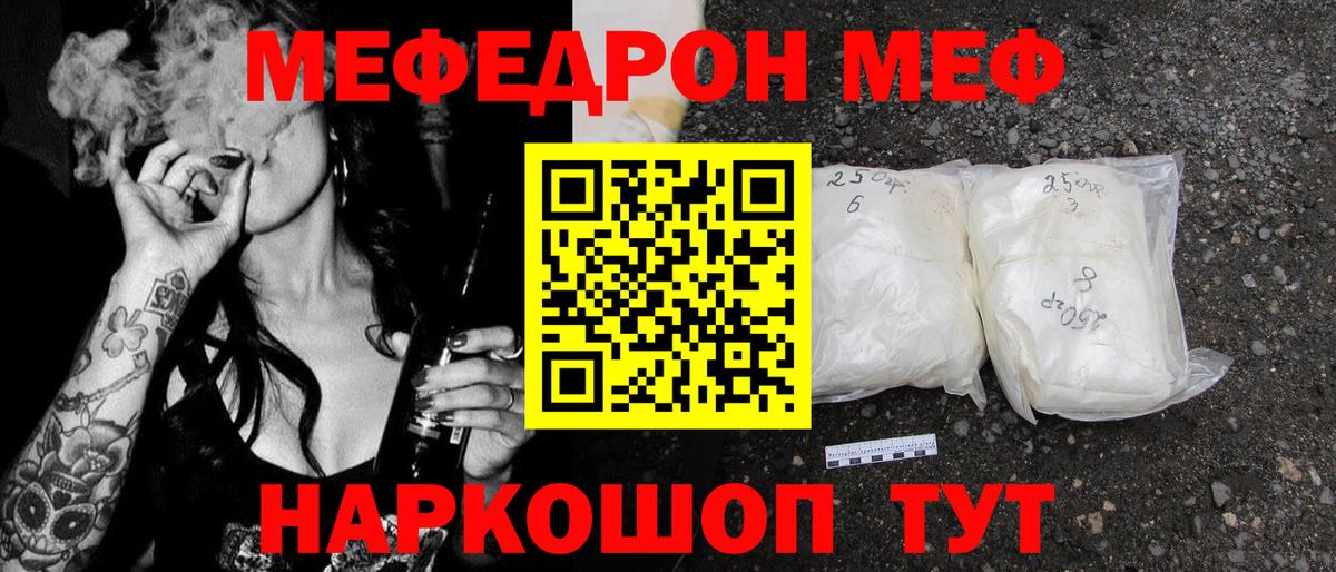 ГАШИШ  Вход с VPN  MDMA  Марихуана  Курчатов  Экстази  ГАШИШ  Меф  