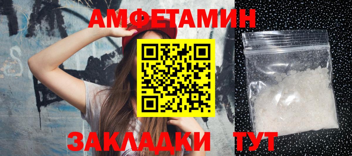 Курчатов  МЕТАМФЕТАМИН пудра  Вход с VPN  МЕТАМФЕТАМИН пудра 