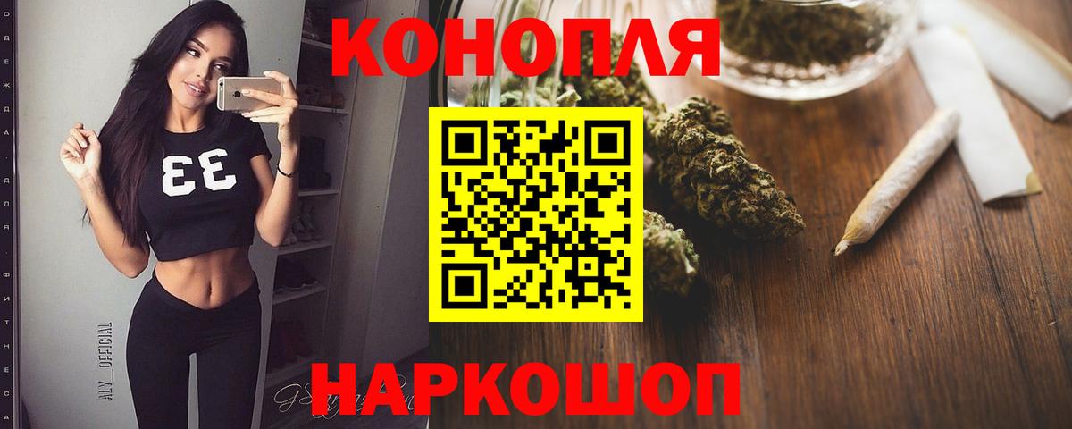 Бошки марихуана индика Курчатов